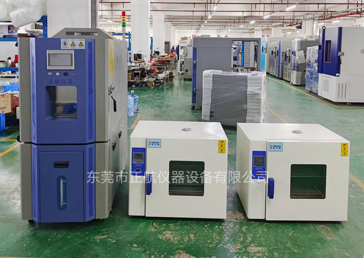 1臺(tái)恒溫恒濕箱(-70℃～200℃)、2臺(tái)高溫老化試驗(yàn)箱(250℃) 