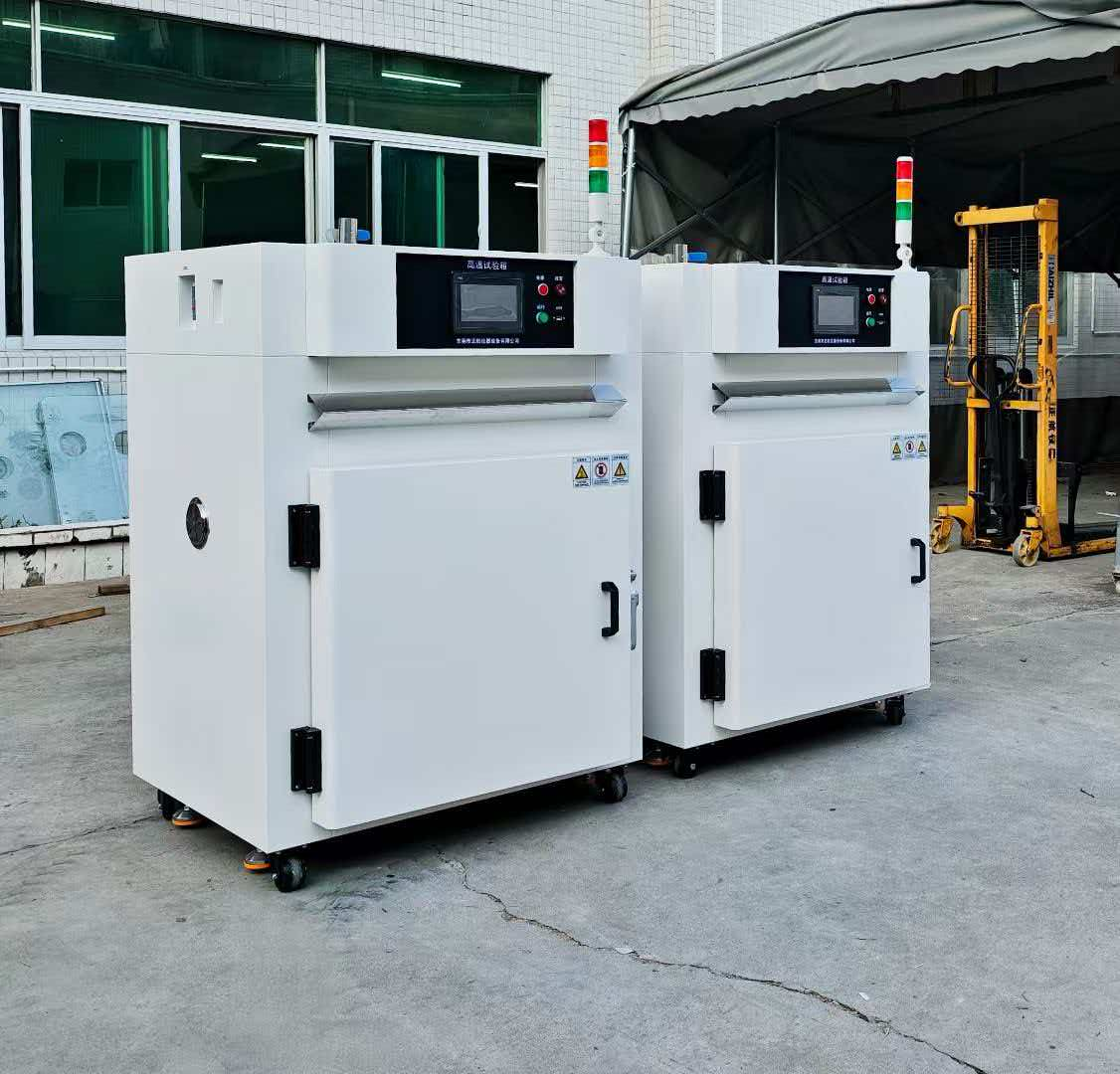 高溫試驗箱.png